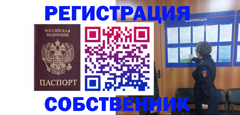 форма 3 в Осинниках